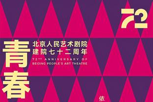 什么水平？雷霆半场共投进24个球 送出21次助攻创赛季新高！