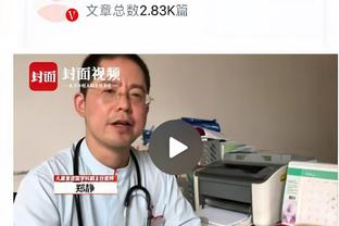 吉鲁：普利西奇也想守门但我体型大个子高 在门前觉得自己很渺小